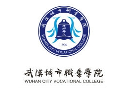 武漢城市職業(yè)學(xué)院文化創(chuàng)意與藝術(shù)設(shè)計學(xué)院