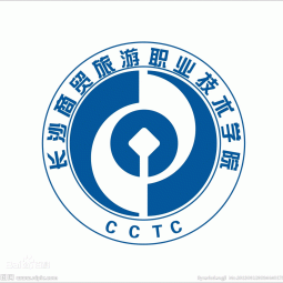 長沙商貿(mào)旅游職業(yè)技術學院人文藝術系