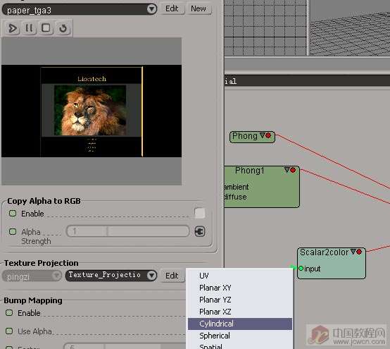 紅酒瓶 SoftImage XSI基礎教程