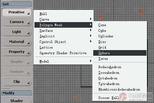 紅酒瓶 SoftImage XSI基礎教程