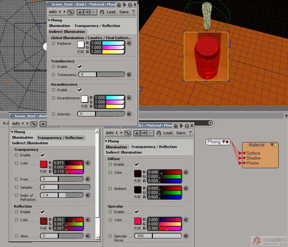 紅酒瓶 SoftImage XSI基礎教程