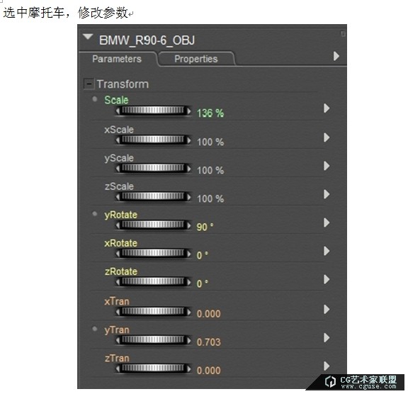 06.poser教程:poser2014之人物姿勢調(diào)整