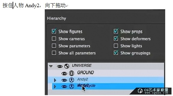 26.poser教程:poser2014之人物姿勢調(diào)整