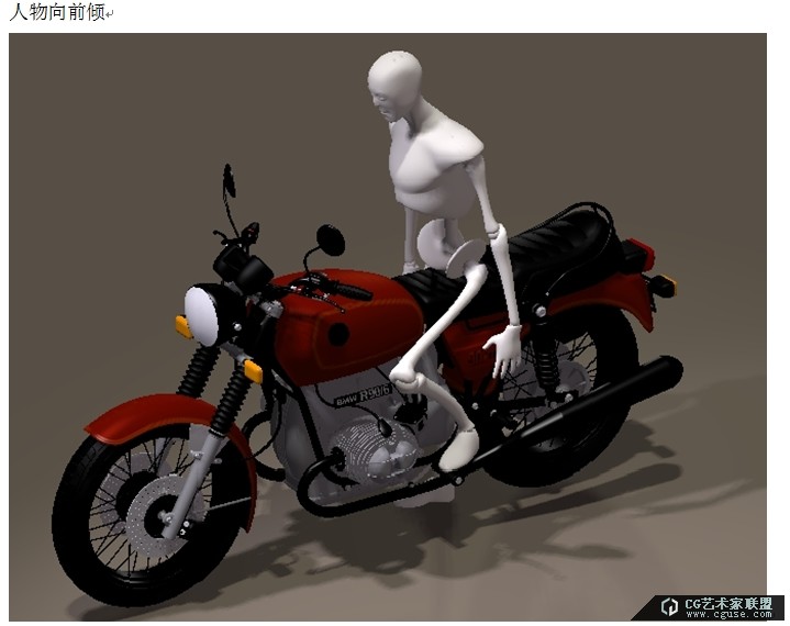 16.poser教程:poser2014之人物姿勢調(diào)整