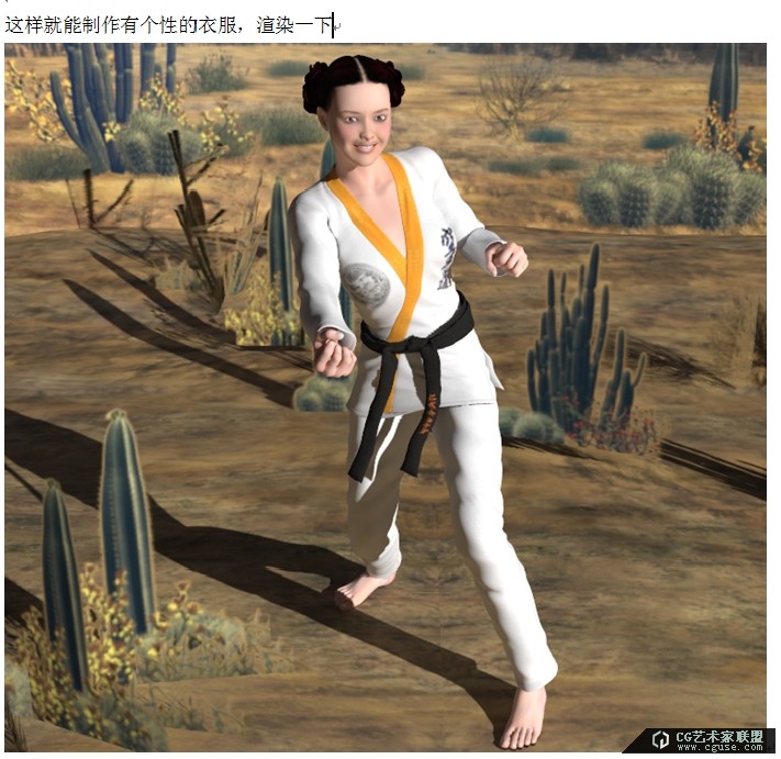 17.poser2014進階教程之制作有個性的衣服