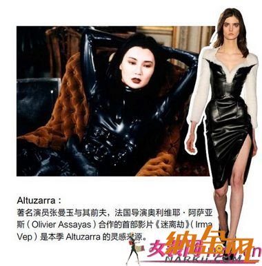 設(shè)計(jì)師靈感來源解讀 2013秋冬紐約時裝周