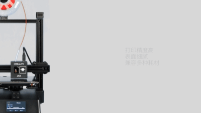 高溫打印，熱床可加溫至100℃，噴嘴最高溫可達(dá)260℃，可兼容更多耗材打印，如PLA、ABS、TPU等。打印精度高，模型表面細(xì)膩，層紋近無(wú)。200*200*200成型尺寸，玩轉(zhuǎn)創(chuàng)造力，不同工作模式下均擁有優(yōu)于市面上同類機(jī)型的成型尺寸。