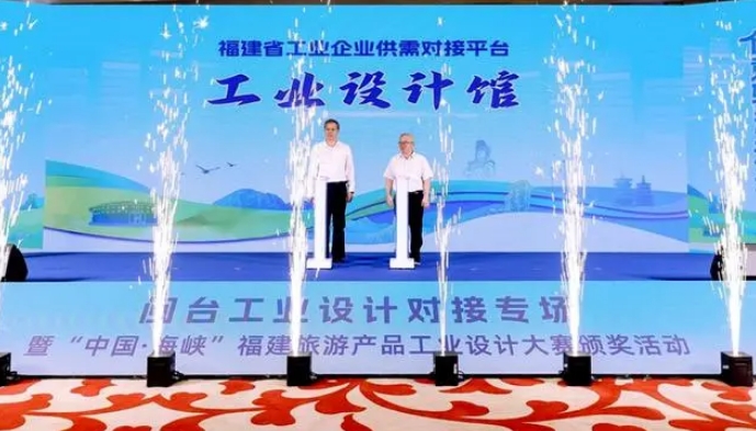 工業(yè)設計